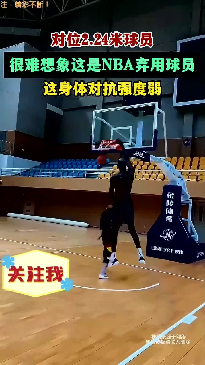 雷速-关于里程碑夜！布莱顿火线驰援，NBA季后赛冲刺阶段刷纪录，令人意外，身体对抗强度拉满的信息