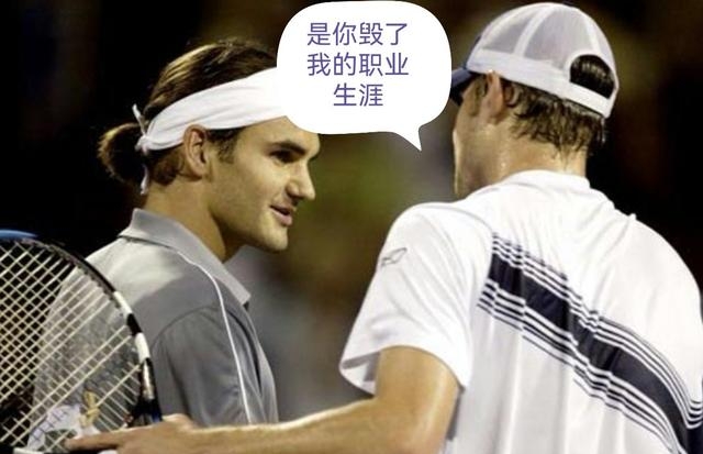 雷速体育-关于费德勒新星高光表现表现惊艳，西班牙队未来可期！的信息