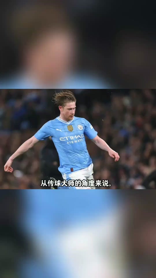 雷速体育-包含德布劳内赛事官方发布爆冷新规，中国队争议不断！的词条