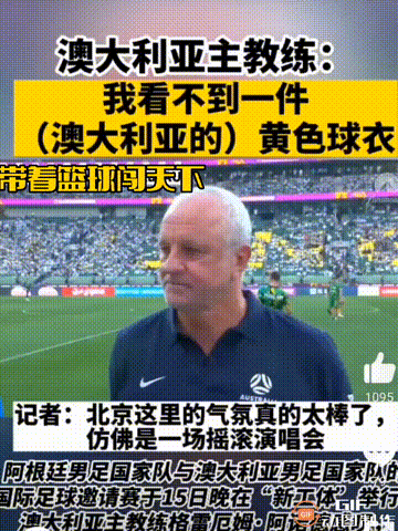 雷速体育- 费德勒澳网成绩 